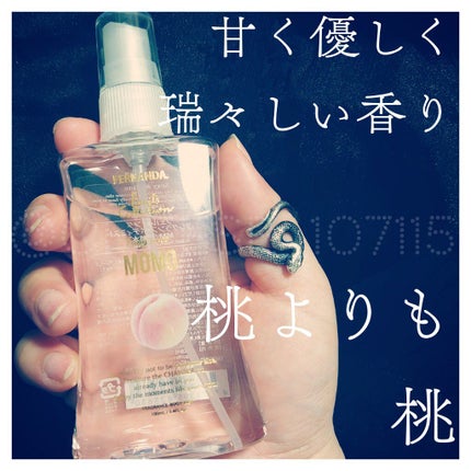 フレグランスボディミスト(モモ)/フェルナンダ/香水(レディース)を使ったクチコミ(3枚目)