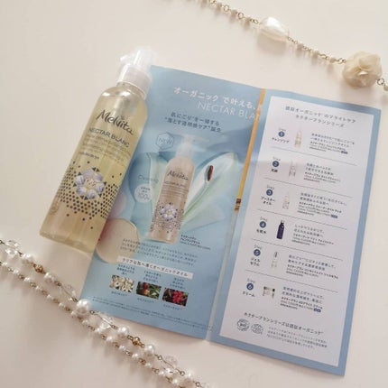 ネクターブラン クレンジングオイル /Melvita/オイルクレンジングを使ったクチコミ(3枚目)