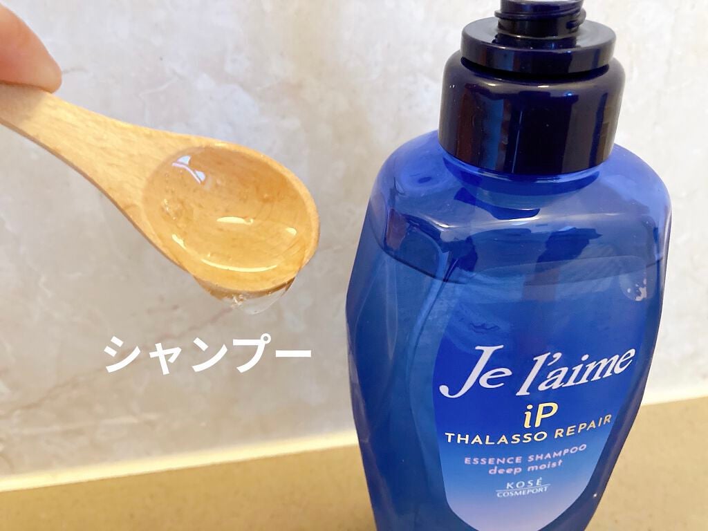 iP ã¿ã©ãœãªã㢠è£ä¿®çŸå®¹æ¶²ã·ã£ã³ããŒ/è£ä¿®çŸå®¹æ¶²ããªãŒãã¡ã³ã (ãã£ãŒãã¢ã€ã¹ã)/Je l'aime/åžè²©ã·ã£ã³ããŒã䜿ã£ãã¯ãã³ãïŒ2æç®ïŒ