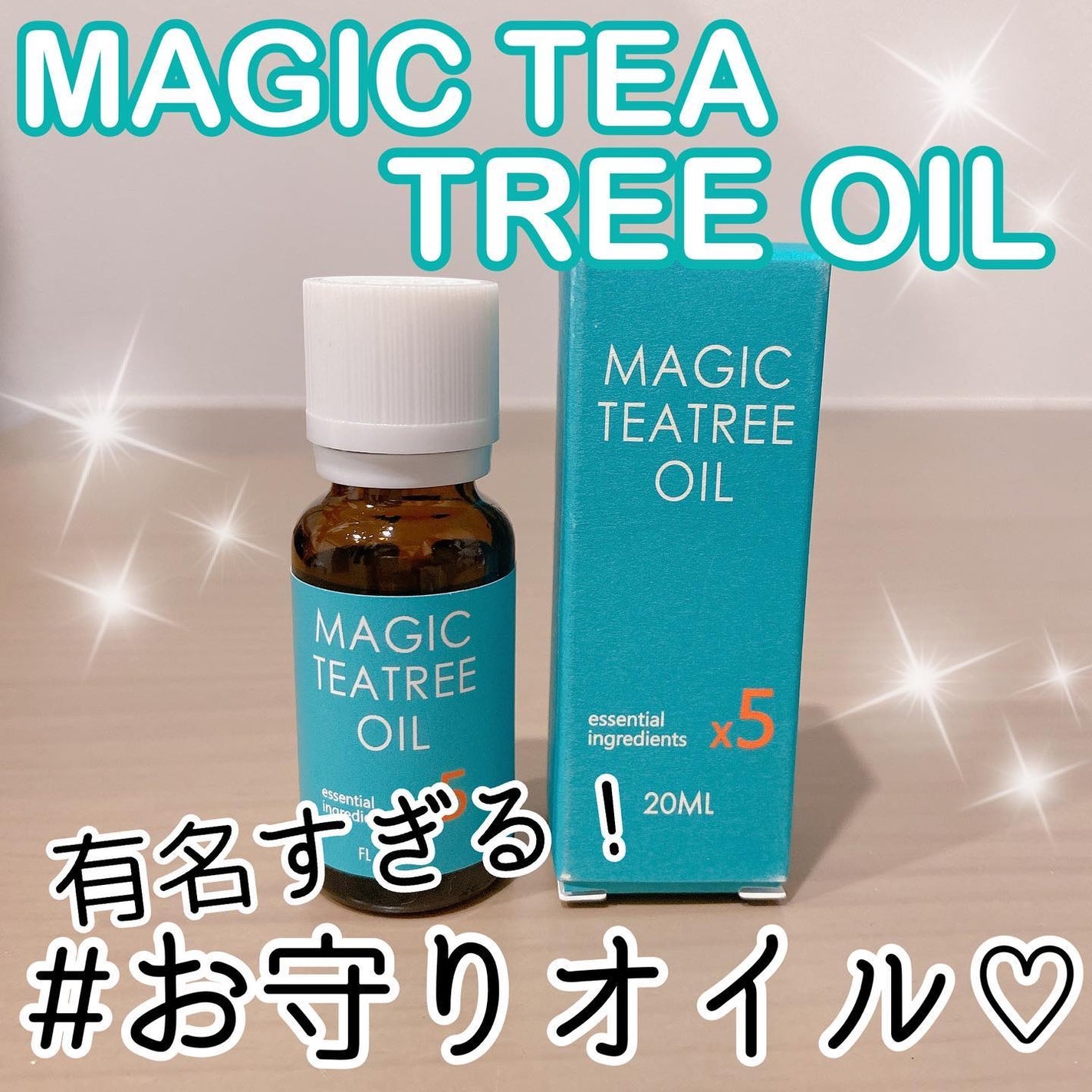 みなみちゃん♡フォロバ100 on LIPS 「♡@blancnature_jpさまの˗ˏˋマジックティーツリ..」(1枚目)