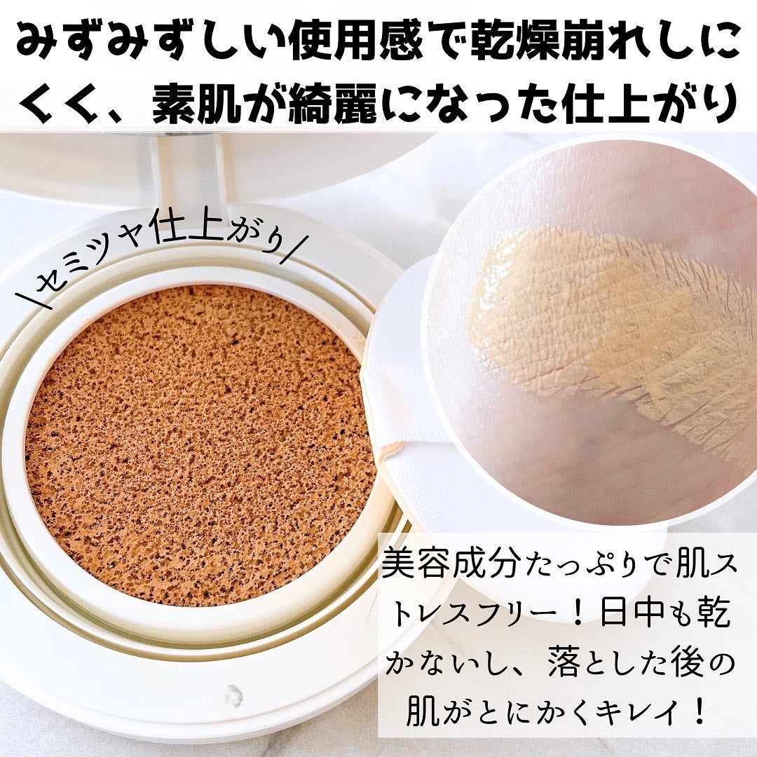 薬用 リンクルホワイト クッションBB/ONLY MINERALS/クッションファンデーションを使ったクチコミ(3枚目)