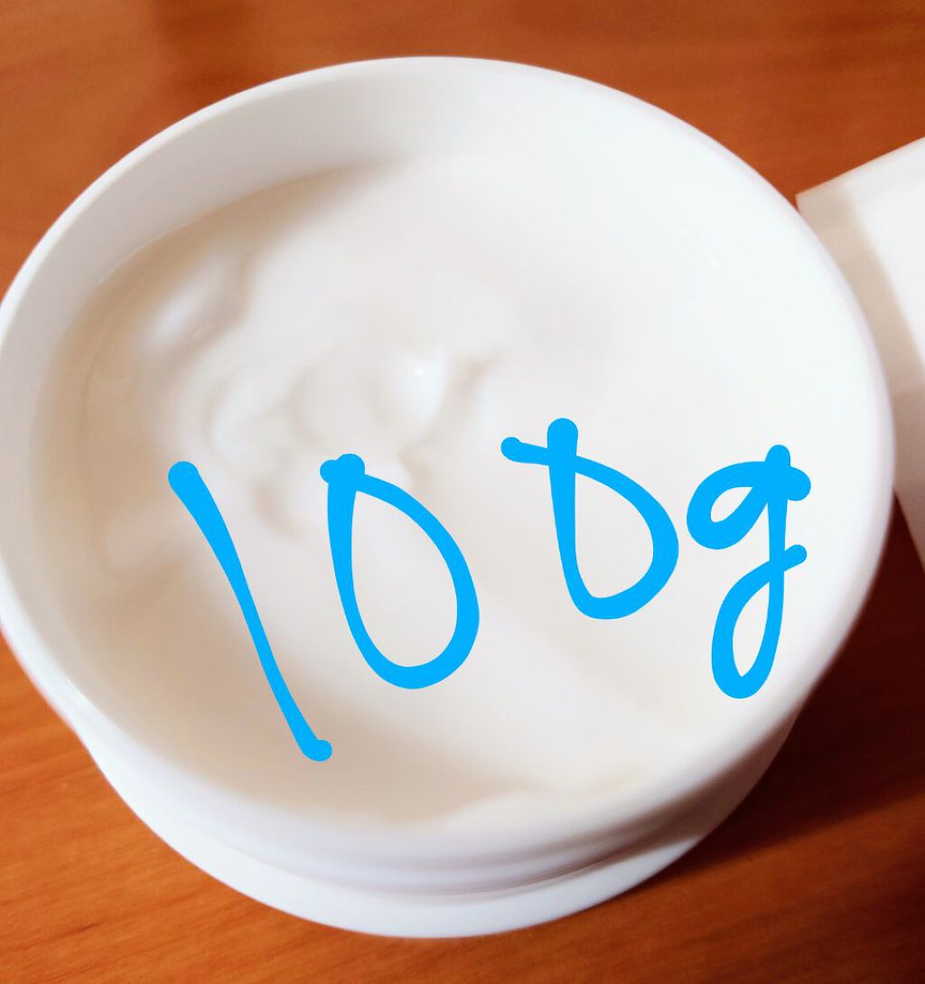 ザーネクリーム/ザーネ/ボディクリームを使ったクチコミ（2枚目）