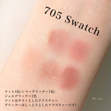 ブラーフィニシュシャドウパレット/Dinto/アイシャドウパレットを使ったクチコミ(4枚目)