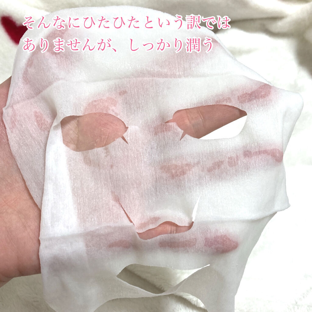 ミセラークレンジングシート ブライトアップ/ビフェスタ/クレンジングシートを使ったクチコミ（2枚目）