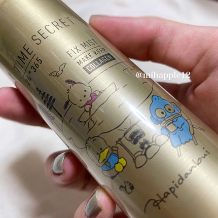 フィックスミスト コラーゲン/TIME SECRET/フィックスミストを使ったクチコミ(8枚目)