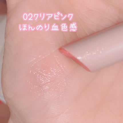 プランプリップケアスクラブ/キャンメイク/リップスクラブを使ったクチコミ(3枚目)