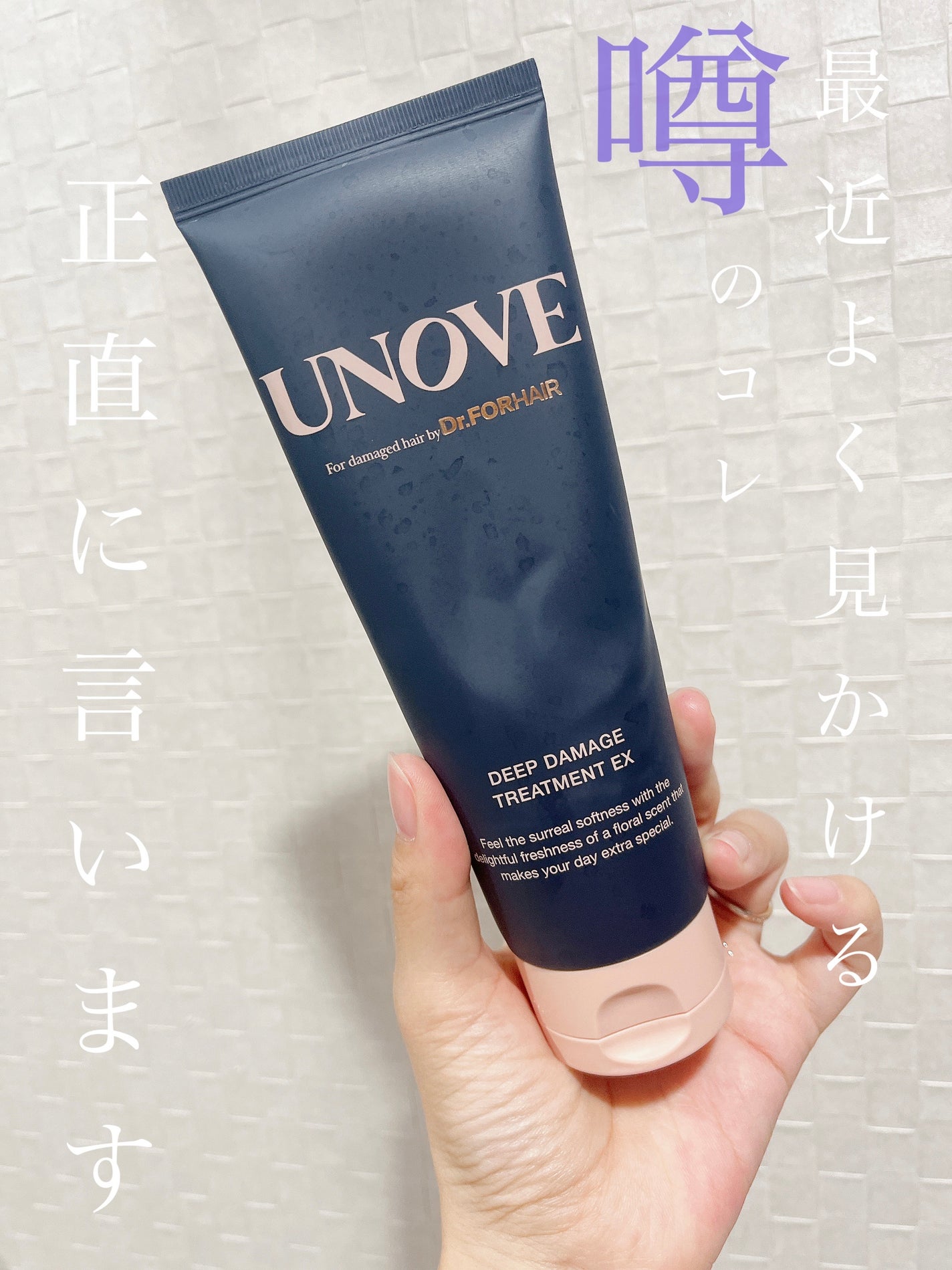 ãã£ãŒããã¡ãŒãžããªãŒãã¡ã³ãEX/UNOVE/æŽãæµããã¢ããªãŒãã¡ã³ãã䜿ã£ãã¯ãã³ãïŒ1æç®ïŒ