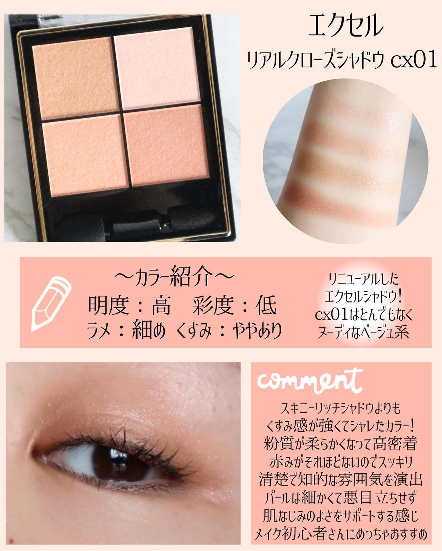 miku♡元美容部員 on LIPS 「美容ライターmikuでございます💛今回は!ナチュラルメイクに..」(4枚目)