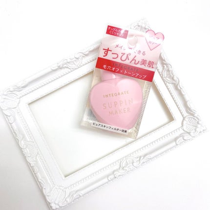 すっぴんメイカー CCリキッド/インテグレート/CCクリームを使ったクチコミ(2枚目)