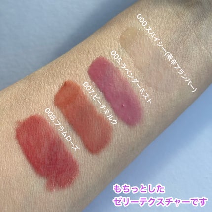 LIP PLUMPER GLAZE TINT/ROJEV/口紅を使ったクチコミ(7枚目)