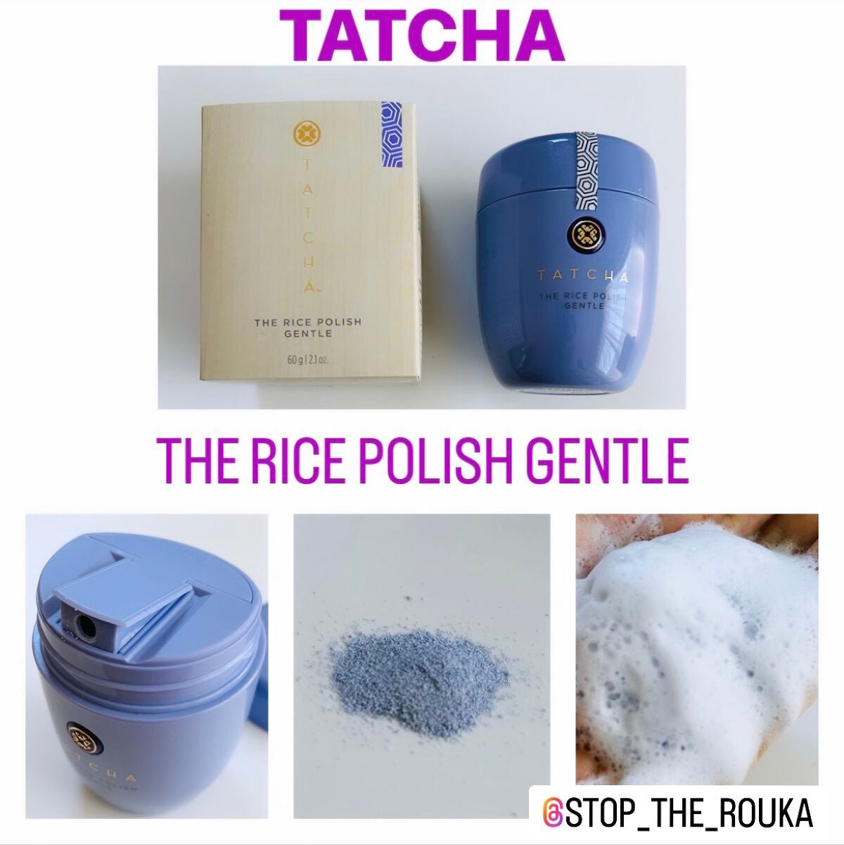 ライスポリッシュジェントル/タッチャ/洗顔パウダーを使ったクチコミ(3枚目)