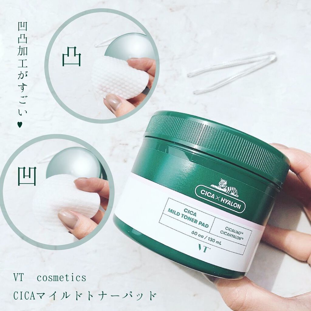CICA マイルドトナーパッド/VT/トナーパッドを使ったクチコミ（2枚目）