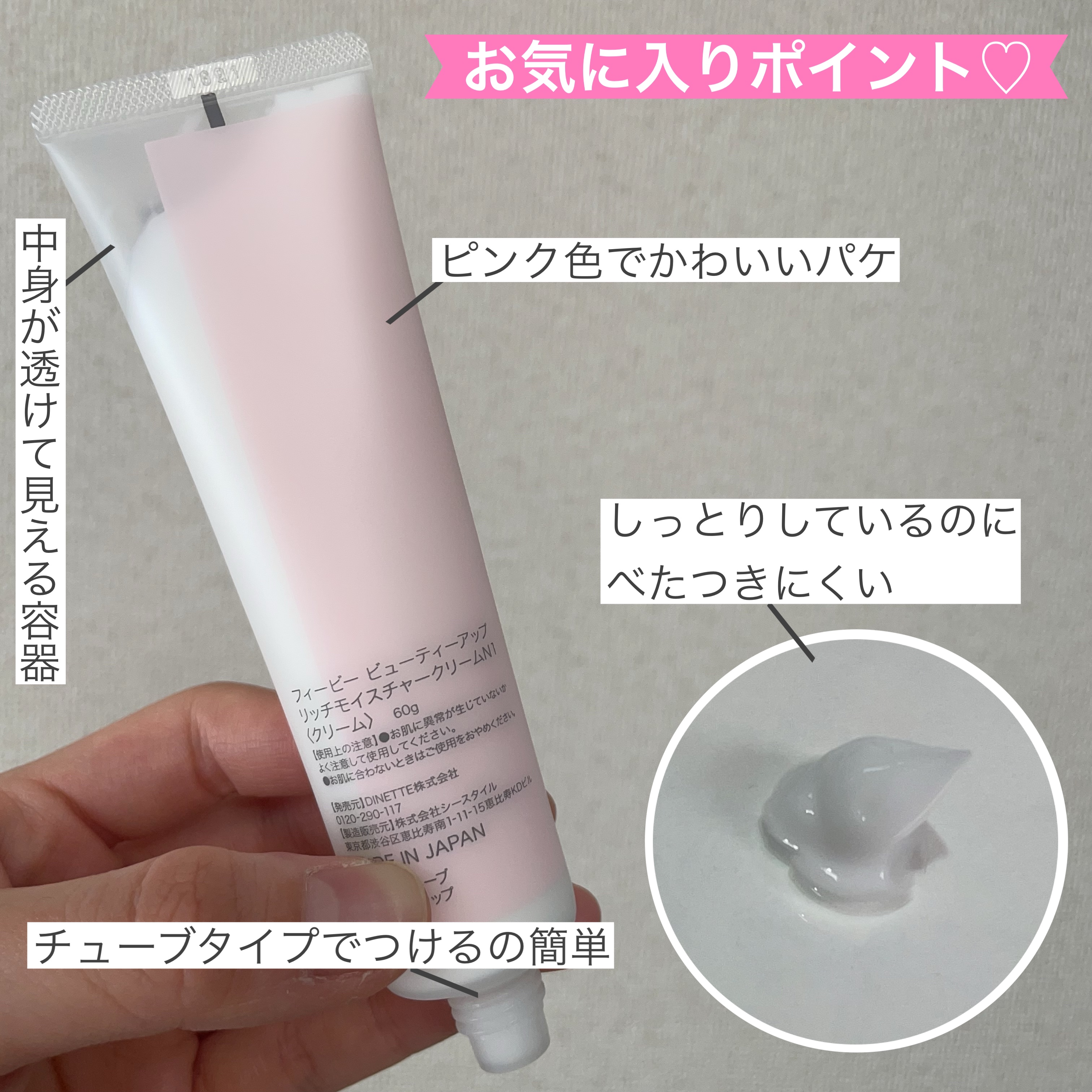 モイスチャーバランスローション N1/PHOEBE BEAUTY UP/化粧水を使ったクチコミ（3枚目）