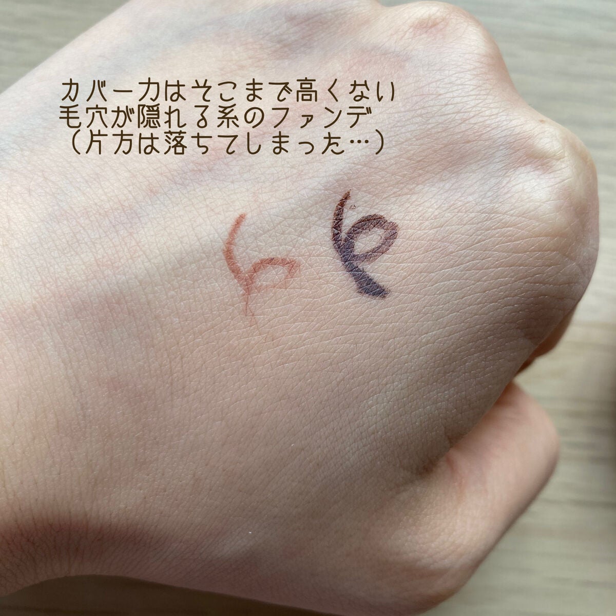 アンドバイロムアンド メロウマットクッション/&nd by rom&nd/クッションファンデーションを使ったクチコミ(5枚目)