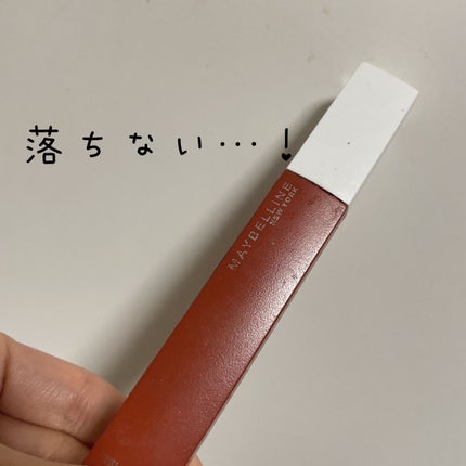 SPステイ マットインク/MAYBELLINE NEW YORK/口紅を使ったクチコミ(1枚目)