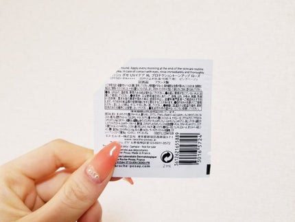 UVイデア XL プロテクショントーンアップ ローズ/ラ ロッシュ ポゼ/日焼け止めクリームを使ったクチコミ(3枚目)