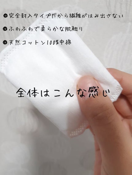 毛羽立ちにくいコットンパフ/協和紙工/コットンを使ったクチコミ(3枚目)