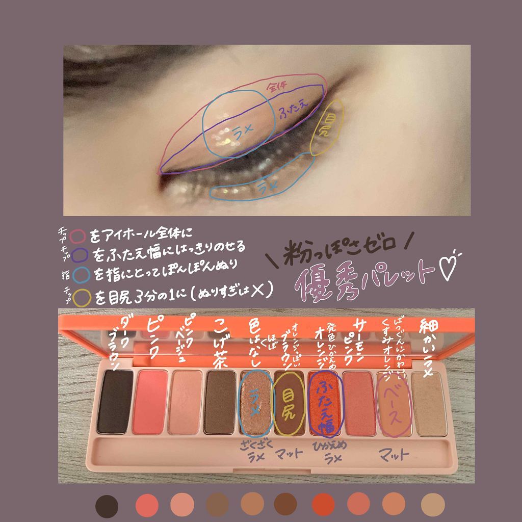 ロング&カールマスカラ アドバンストフィルム/ヒロインメイク/マスカラを使ったクチコミ(2枚目)