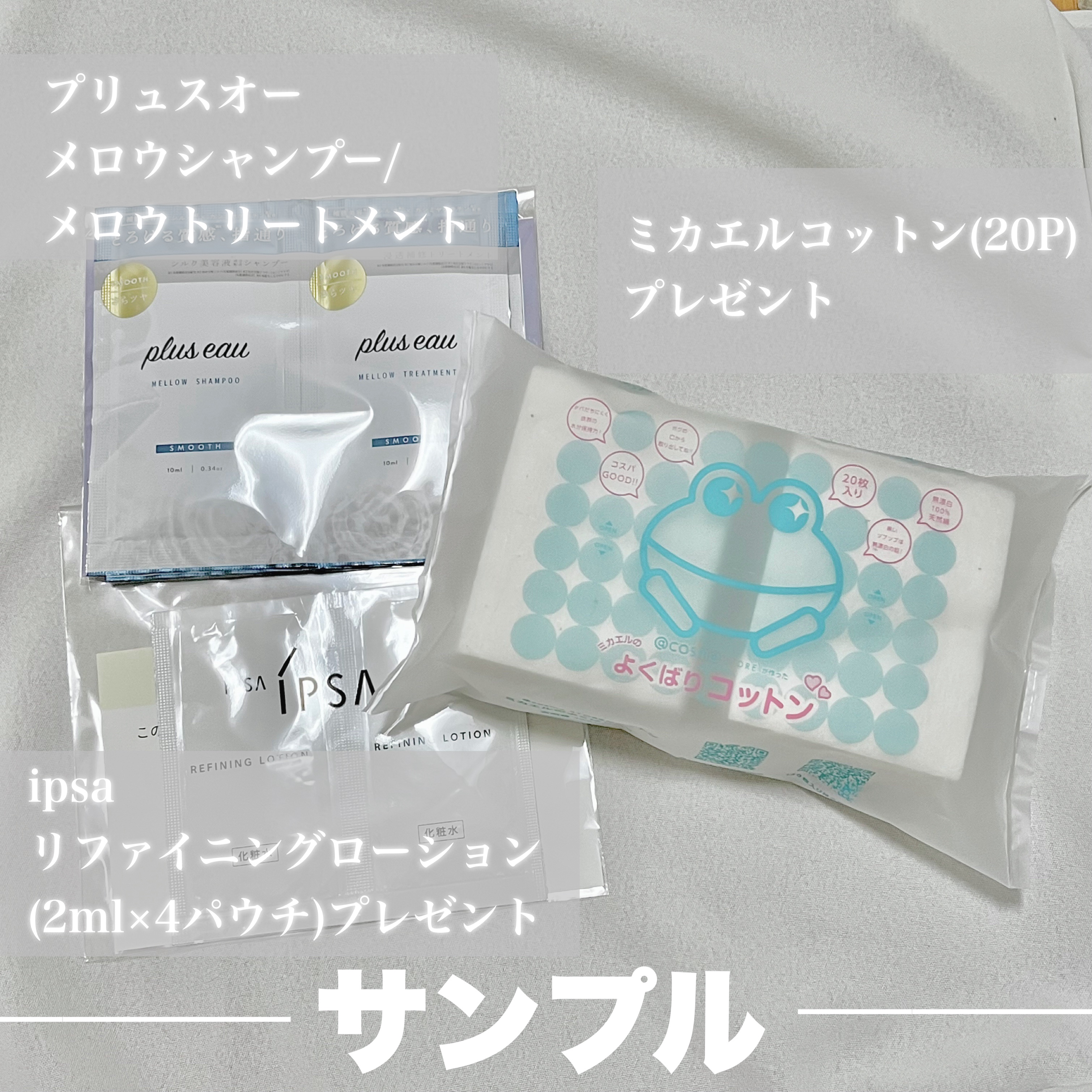 リファイニングローション/IPSA/化粧水を使ったクチコミ（3枚目）