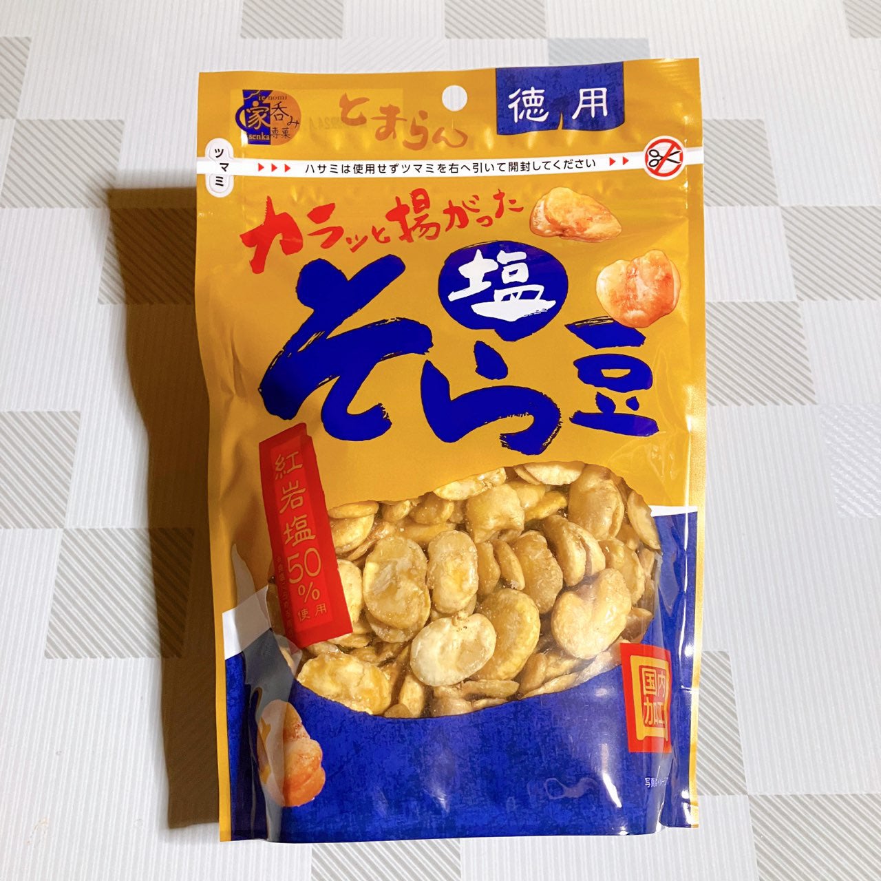 YUNIð倿¥ã©ã€ã on LIPS ãMDããŒã«ãã£ã³ã°ã¹ãã«ã©ããšæãã£ãå¡©ããè±åŸ³çšã¹ã¿ã³ããã..ãïŒ6æç®ïŒ