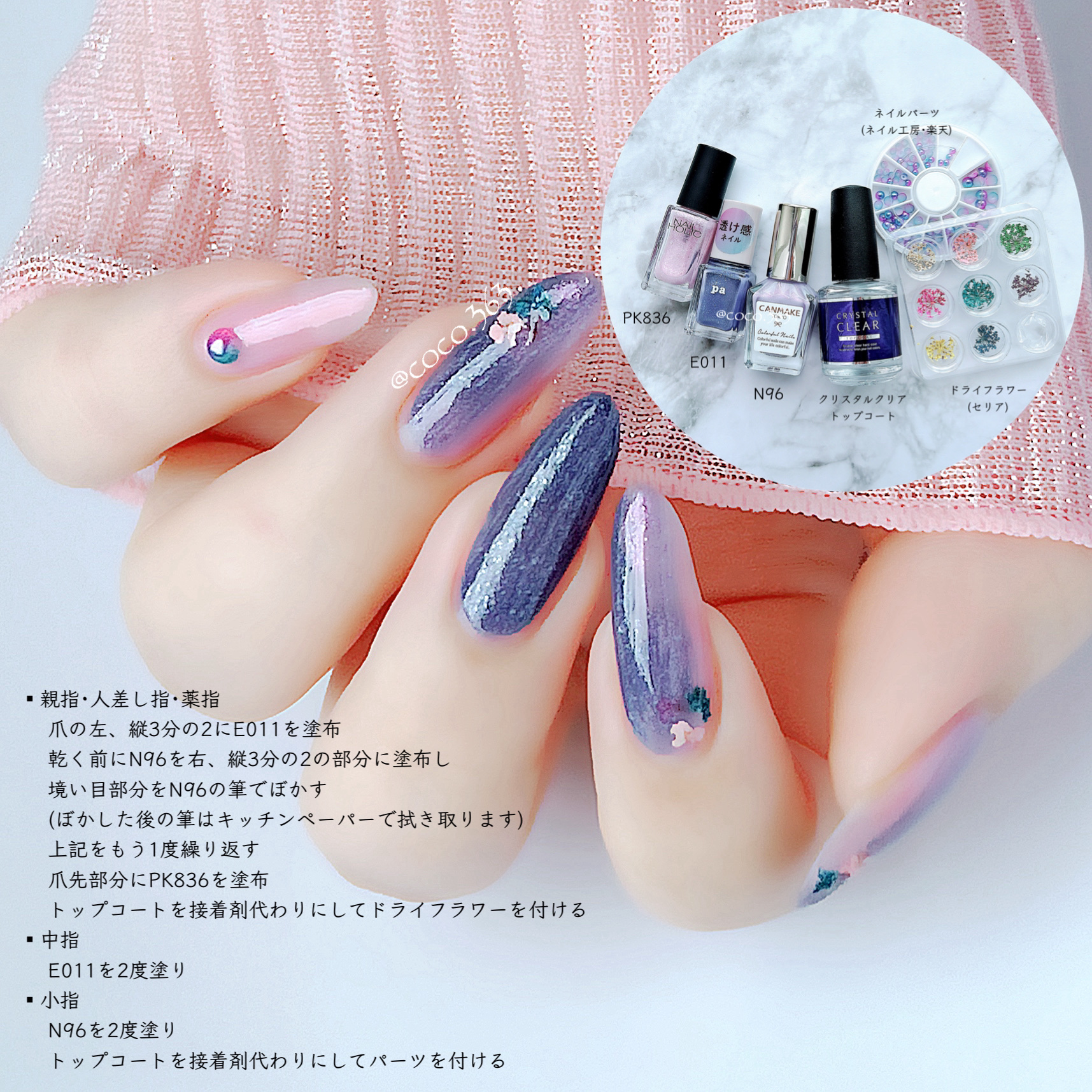 カラフルネイルズ/キャンメイク/マニキュアを使ったクチコミ（2枚目）