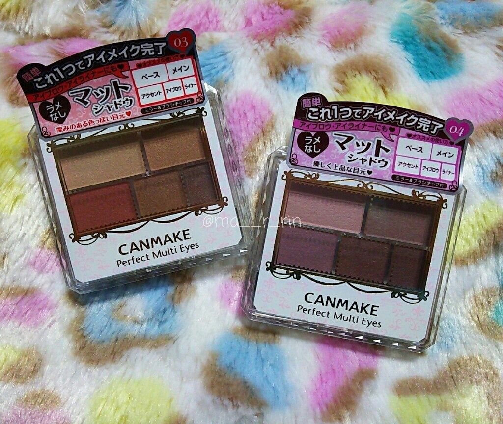 パーフェクトマルチアイズ/キャンメイク/アイシャドウパレットを使ったクチコミ(1枚目)