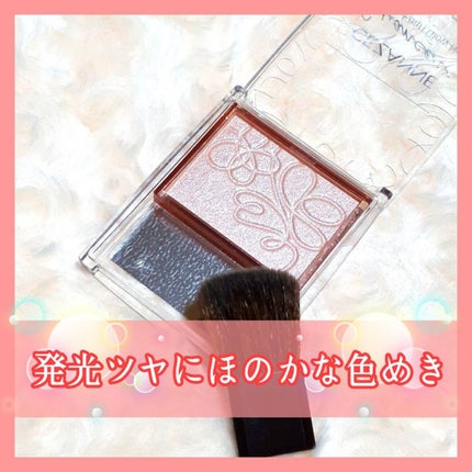 パールグロウニュアンサー/CEZANNE/パウダーハイライトを使ったクチコミ(1枚目)