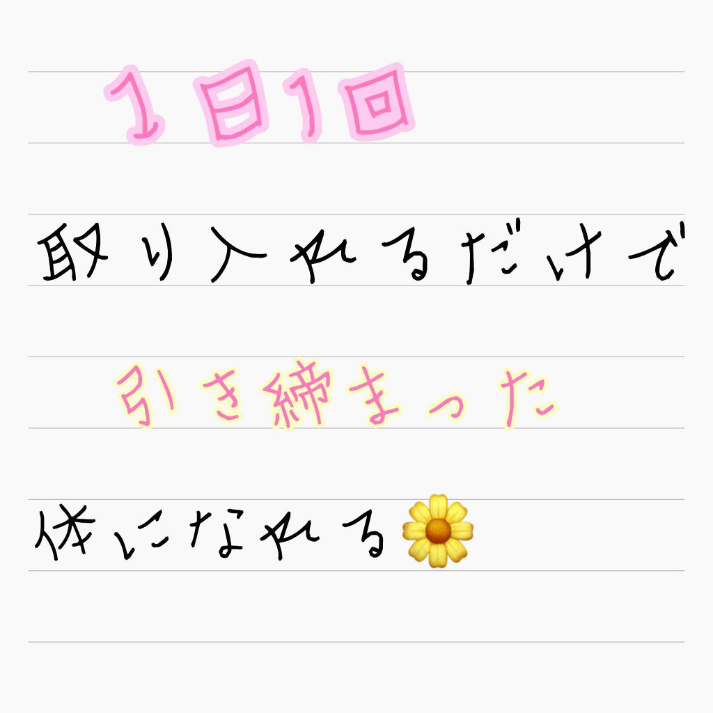 を使ったクチコミ（1枚目）