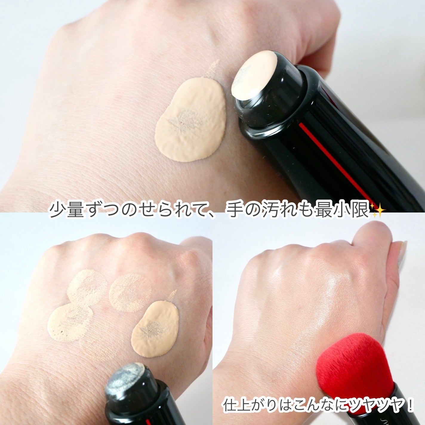 DAIYA FUDE フェイス デュオ/SHISEIDO/メイクブラシを使ったクチコミ(5枚目)