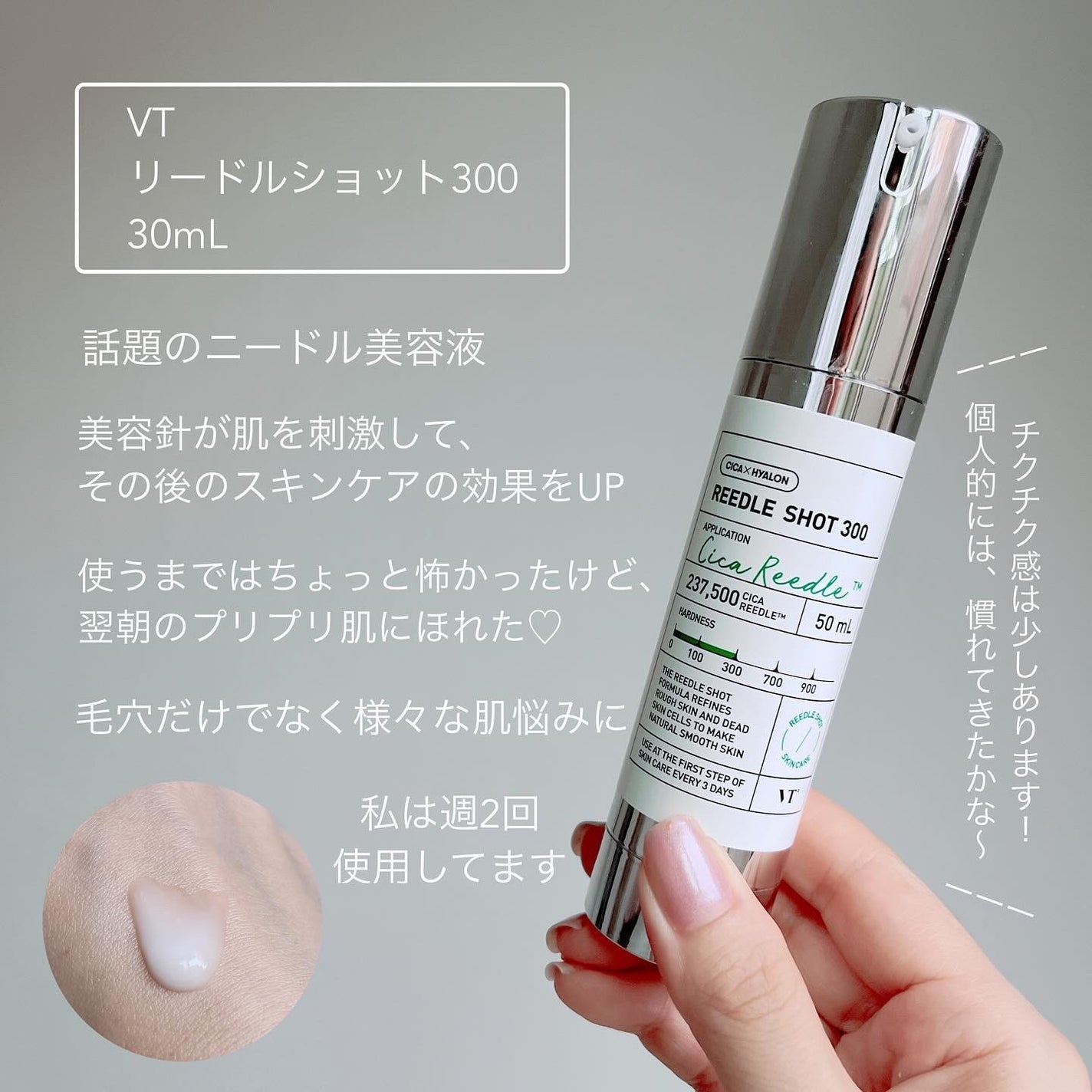 センテラ ライトクレンジングオイル/SKIN1004/オイルクレンジングを使ったクチコミ(4枚目)