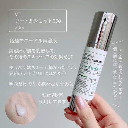 センテラ ライトクレンジングオイル/SKIN1004/オイルクレンジングを使ったクチコミ(4枚目)