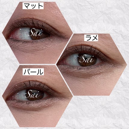 プランぷくコーデアイズ/キャンメイク/パウダーアイシャドウを使ったクチコミ(4枚目)