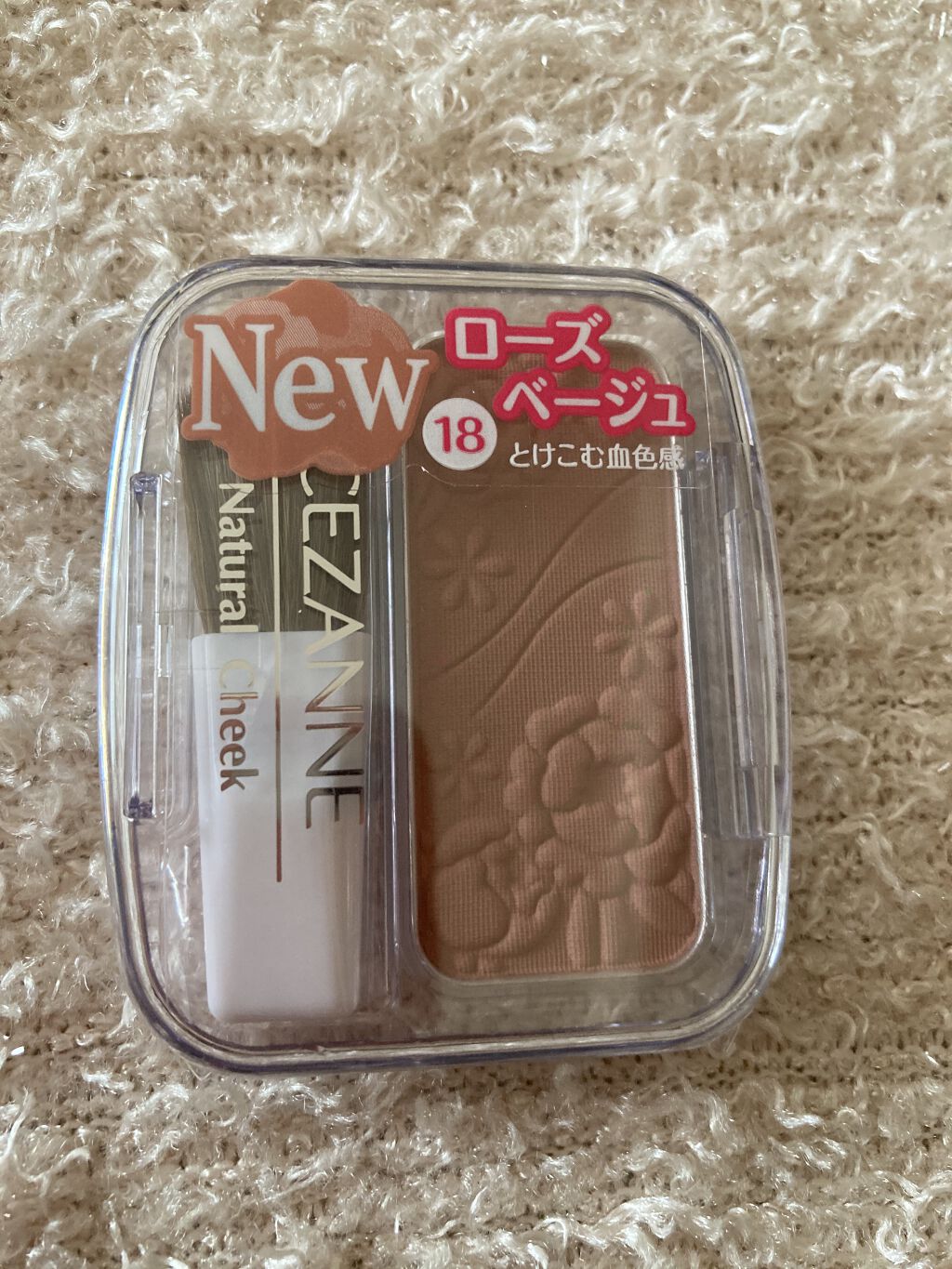 ナチュラル チークN/CEZANNE/パウダーチークを使ったクチコミ（1枚目）