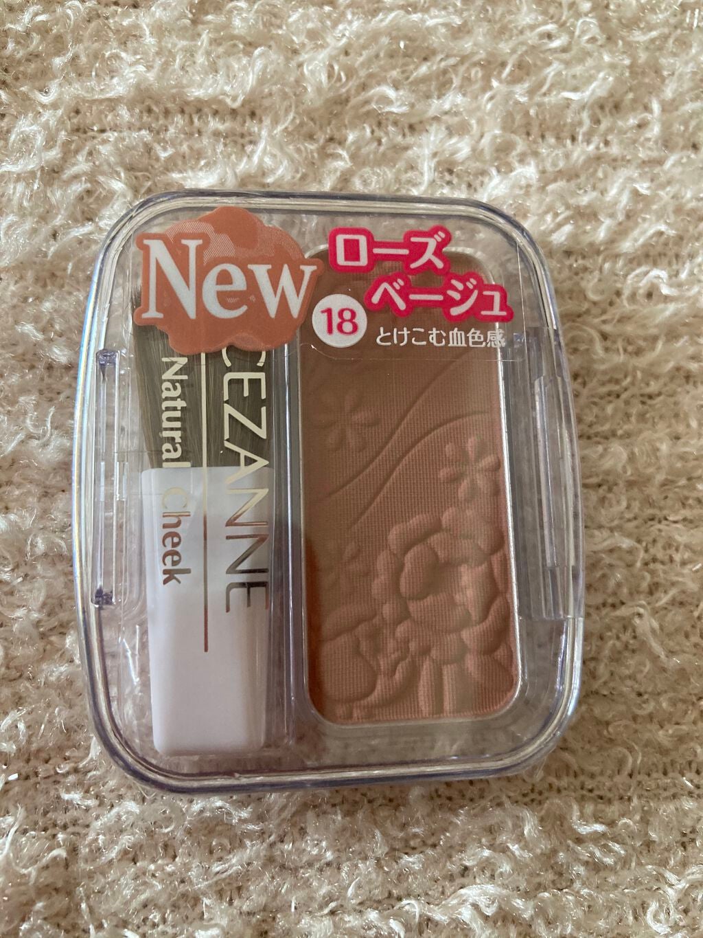 ナチュラル チークN/CEZANNE/パウダーチークを使ったクチコミ(1枚目)
