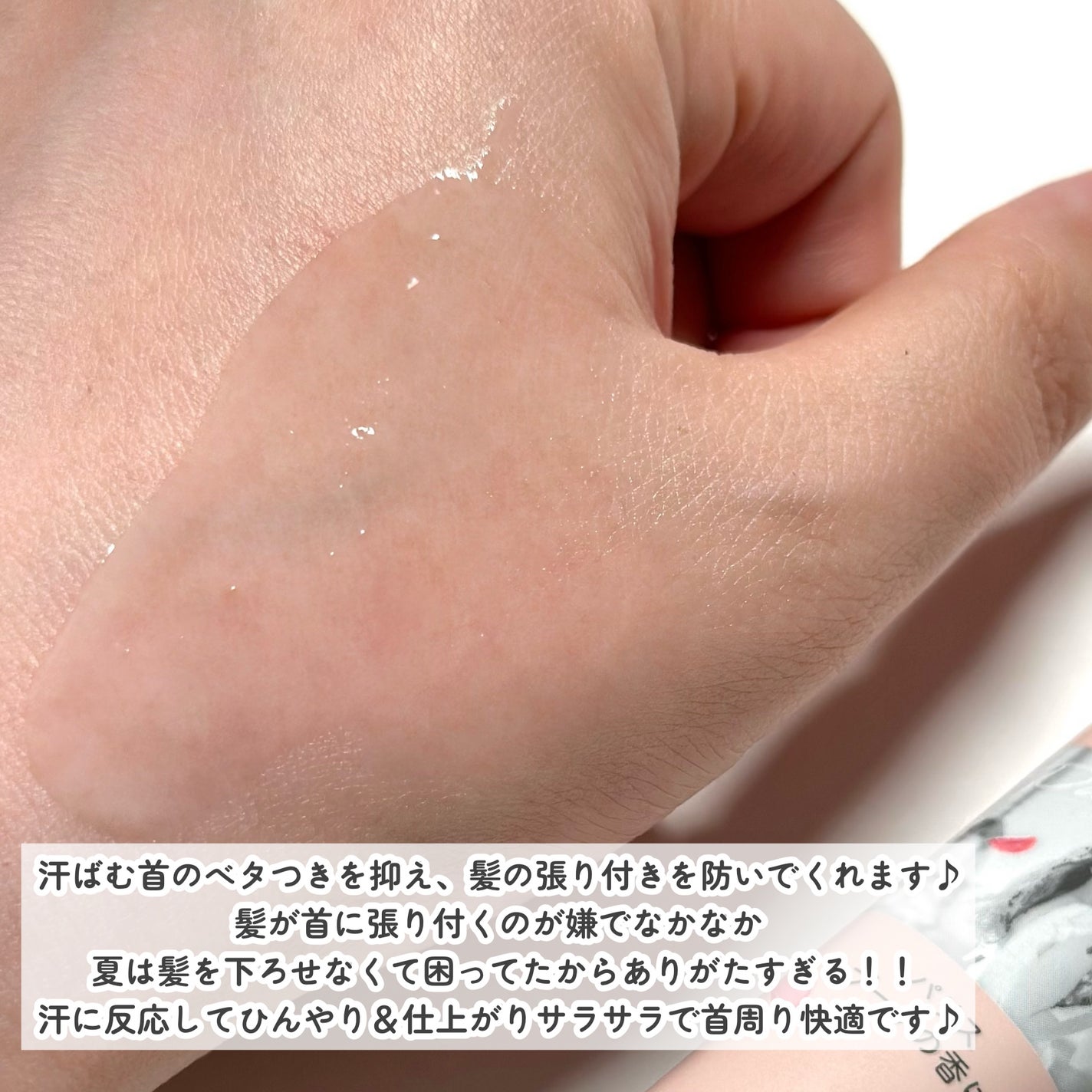 8x4 アロマスイッチ スプレー パリスブーケの香り/8x4/デオドラント・制汗剤を使ったクチコミ(7枚目)