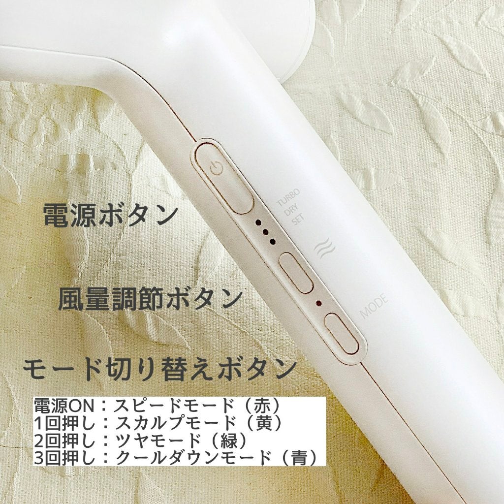 ツヤモイストドライヤー/FESTINO/ドライヤーを使ったクチコミ(4枚目)