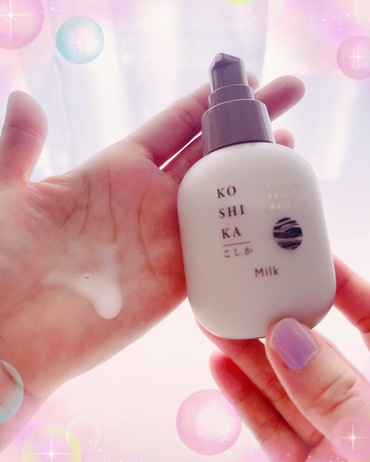 ローション/KO SHI KA | こしか/化粧水を使ったクチコミ(7枚目)