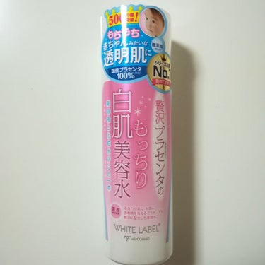 株式会社ミックコスモ
ホワイトラベル
贅沢プラセンタのもっちり白肌美容水
180ml ¥1,000(税抜)

これ1本で美容液と化粧水の効果ということで、店で見て気になっていた商品です。

とろみのあるテクスチャーなので、どれくらいもっちり？と期待して使いました。

肌に浸透すると表面はサラサラ。
しっとりもっちりを想像していたので、思ってたのと違う...。
時間がたっても乾燥を感じないので、保湿されているけど、わかりやすくもっちり肌な仕上がりが好みなので、なんとなく慣れません。

もう少し暑い季節には、サラッとした使い心地が良さそうです。


#ホワイトラベル 
#10周年 
#もっちり白肌美容水 
#プラセンタ 
#化粧水 
#ミックコスモ の画像 その0