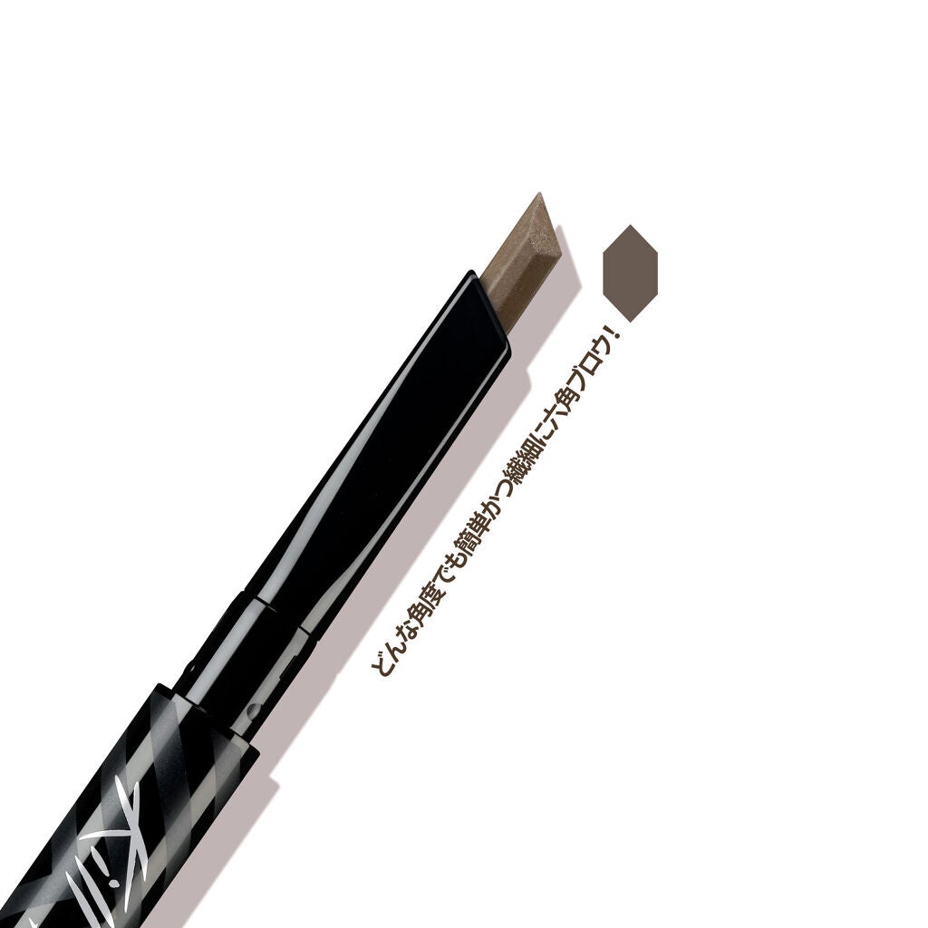 キル ブロウ オート ハード ブロウ ペンシル/CLIO/アイブロウペンシルを使ったクチコミ(2枚目)