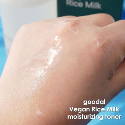 ヴィーガンライスミルク保湿トナー/goodal/化粧水を使ったクチコミ(4枚目)