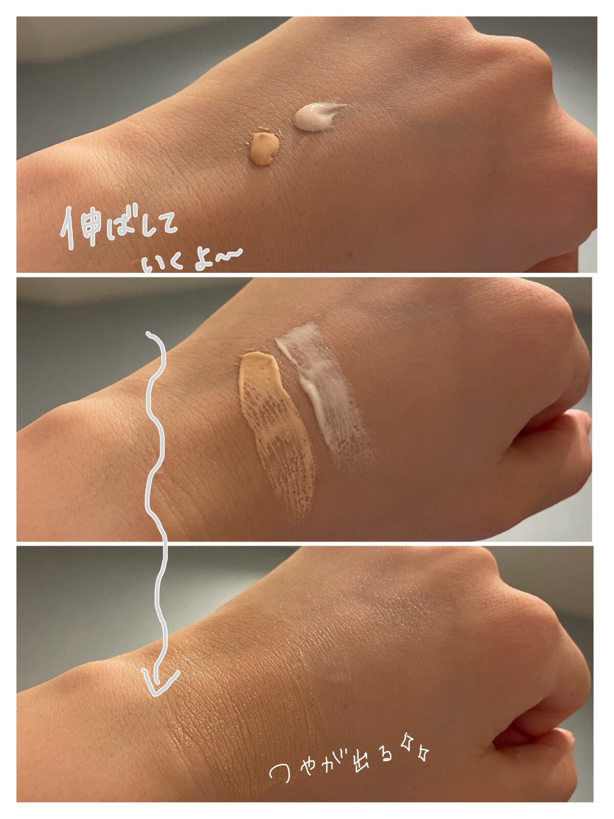 エリクシール ルフレ バランシング おしろいミルク/エリクシール/乳液を使ったクチコミ（2枚目）