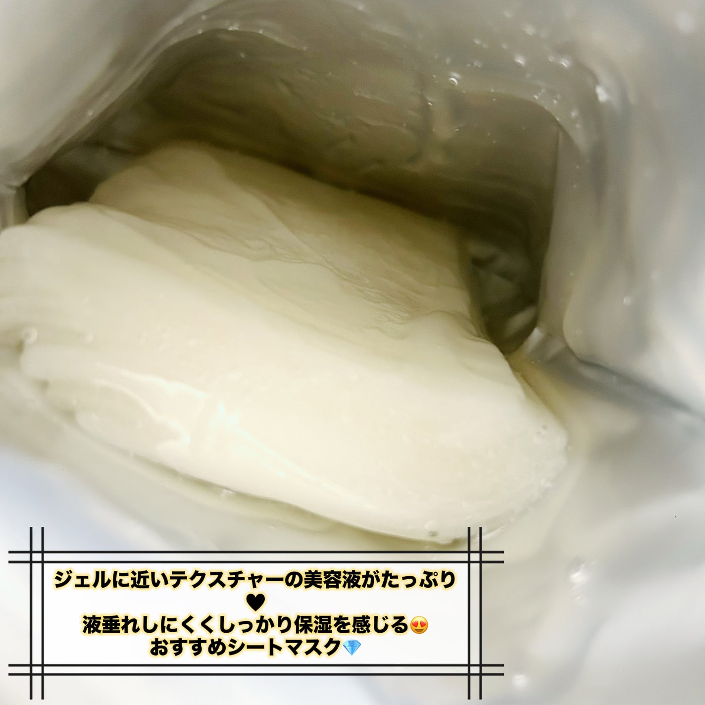 ユーガ ヴィーガン ドクダミシカ マスク/ユーガ/シートマスク・パックを使ったクチコミ(3枚目)