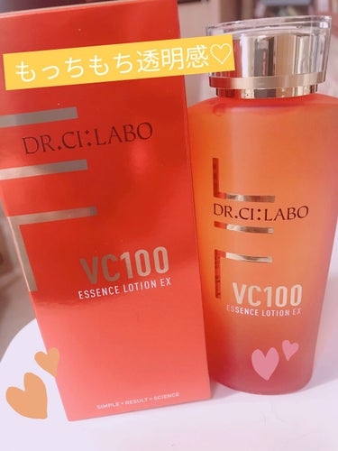 石井美保さんご愛用✨
最近お気に入りの化粧水♡

ドクターシーラボ VC100エッセンスローションEX
¥4,700

浸透ビタミン(APPS)と発酵コラーゲンがたっぷり含まれていて、透明感とぷりぷりお