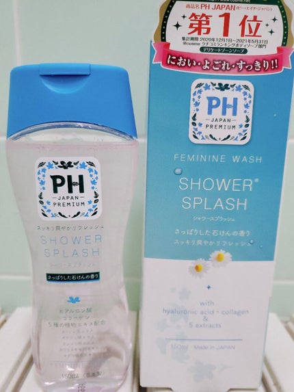 フェミニンウォッシュ シャワースプラッシュ/PH JAPAN(ピイ・エイチ・ジャパン) /デリケートゾーンケアを使ったクチコミ(1枚目)