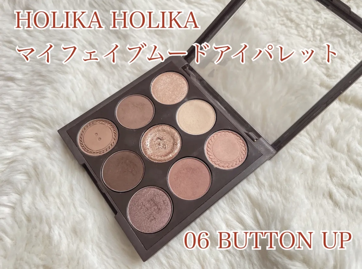 マイフェイブムードアイパレット 9カラー/HOLIKA HOLIKA/アイシャドウパレットを使ったクチコミ（1枚目）