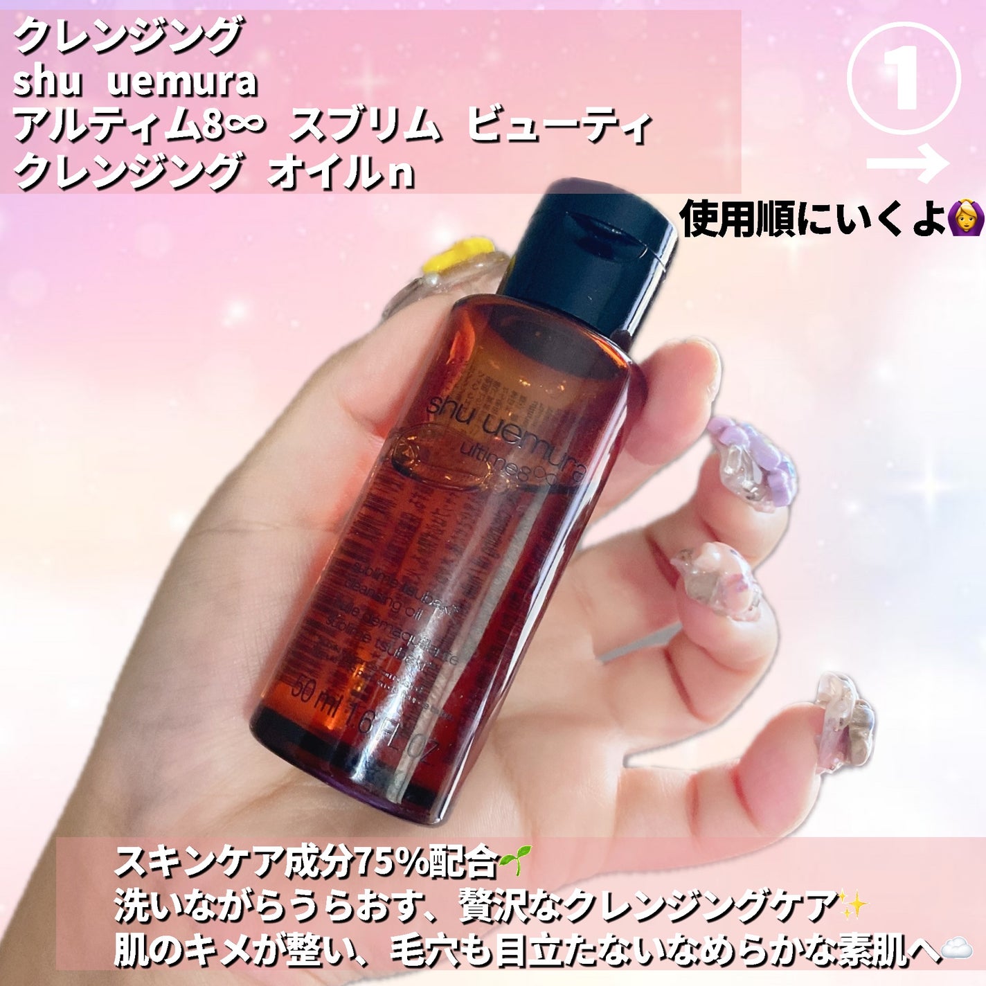 ガラクナイアシン2.0エッセンス/manyo/美容液を使ったクチコミ(2枚目)