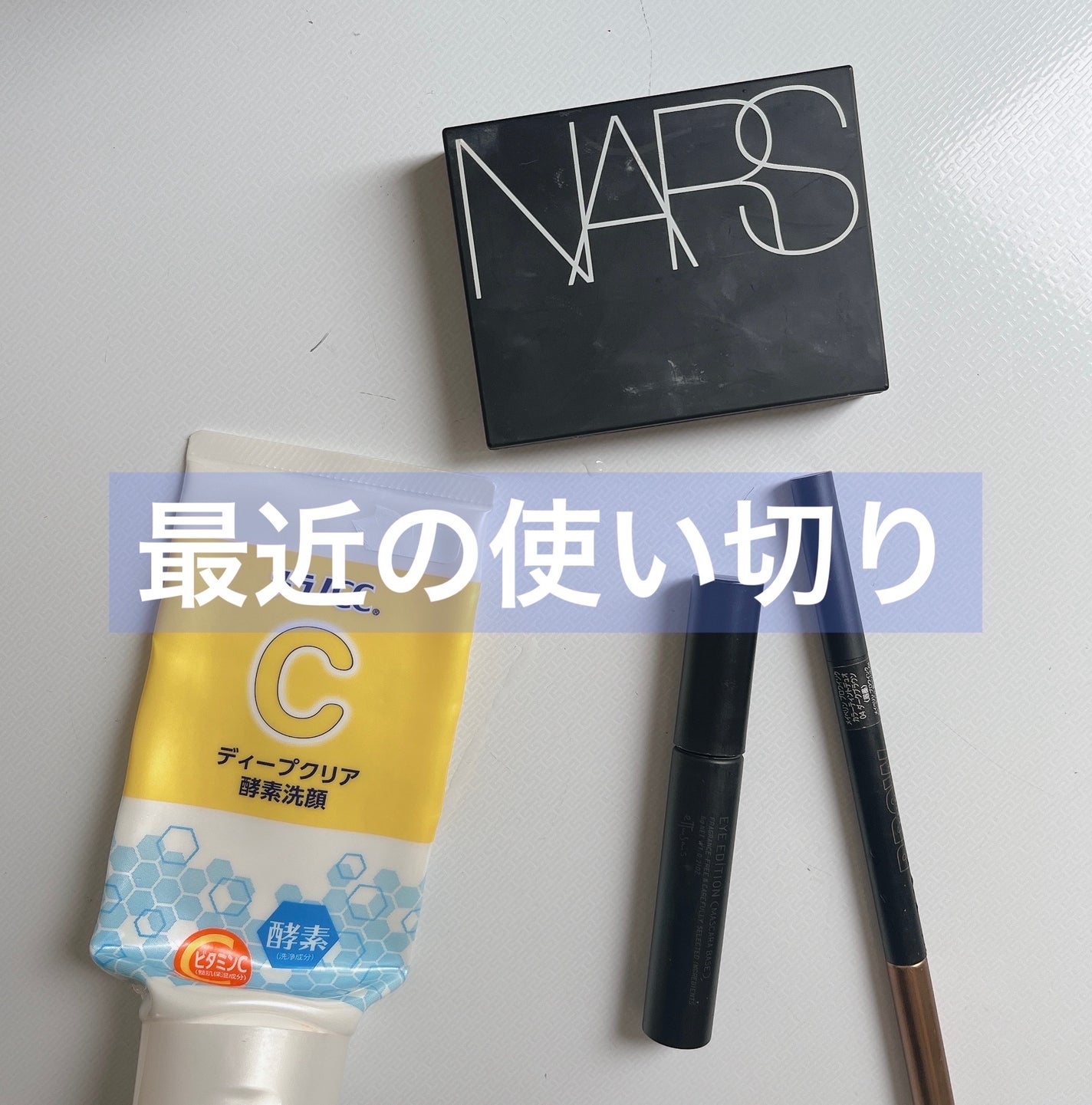 ライトリフレクティングセッティングパウダー プレスト N/NARS/プレストパウダーを使ったクチコミ(1枚目)