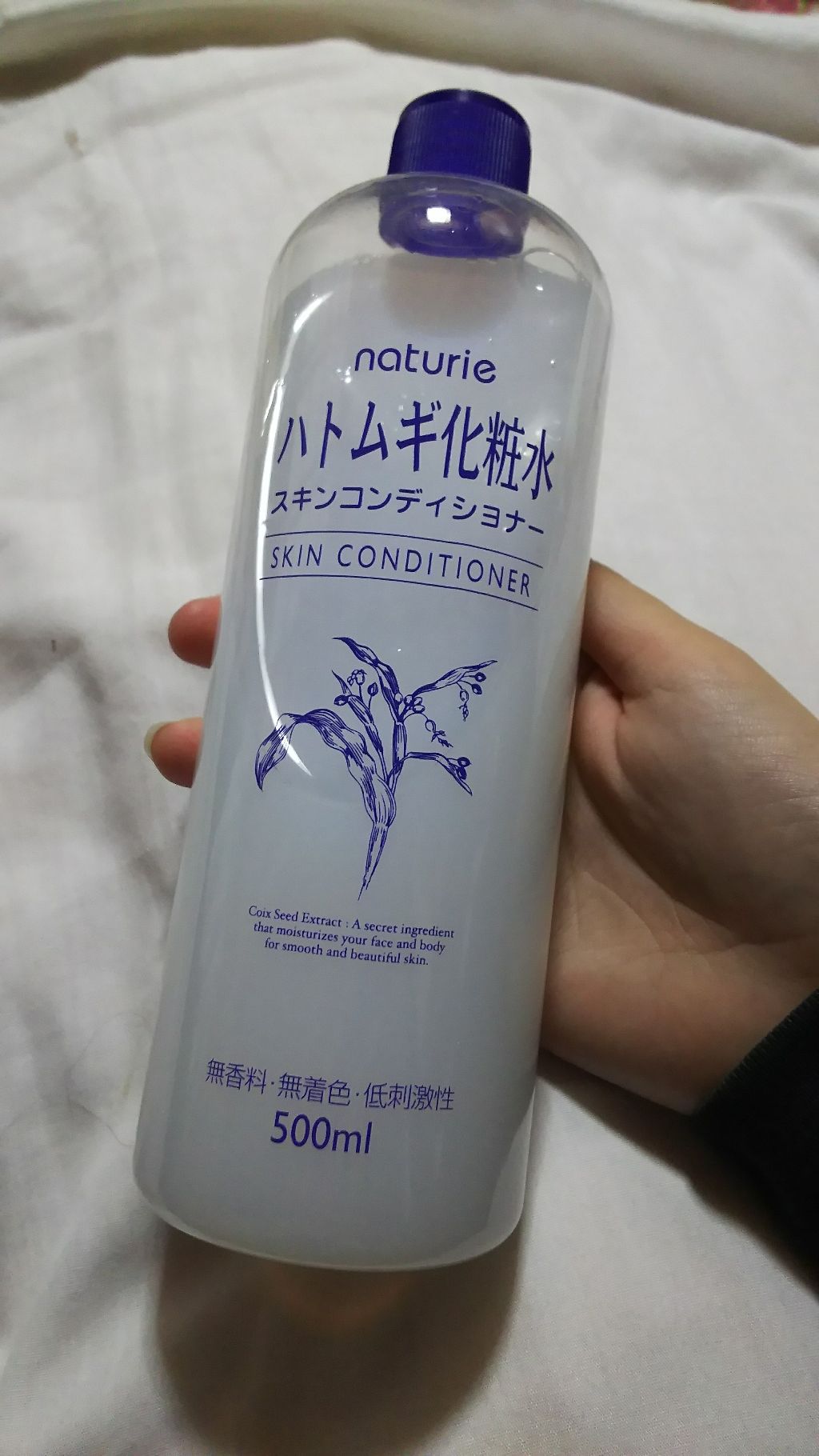 ハトムギ化粧水(ナチュリエ スキンコンディショナー R )/ナチュリエ/化粧水を使ったクチコミ（2枚目）