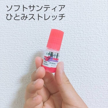 ソフトサンティアひとみストレッチ(医薬品)/参天製薬/その他を使ったクチコミ（1枚目）