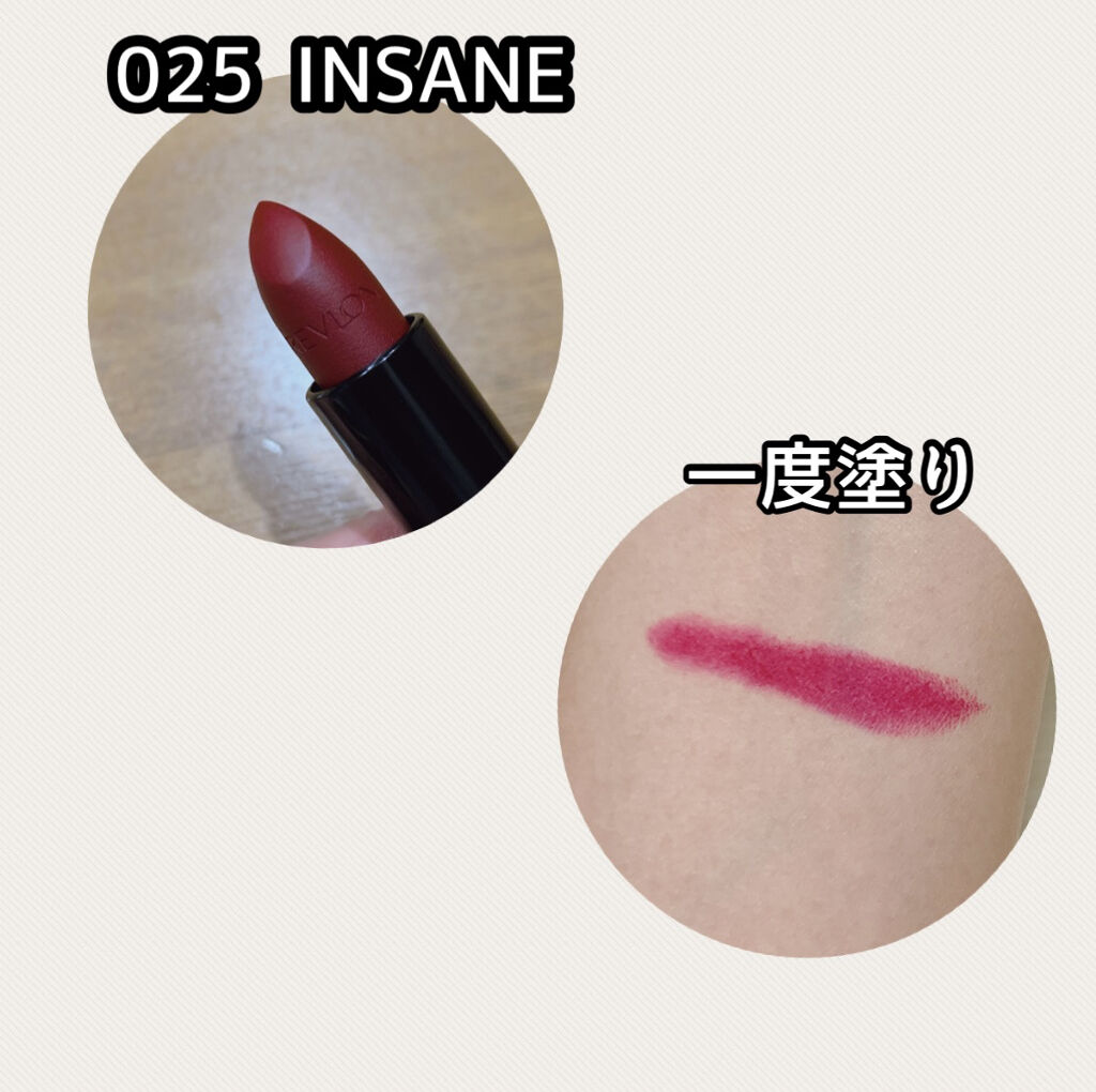 スーパー ラストラス ザ ラシャス マット/REVLON/口紅を使ったクチコミ（2枚目）